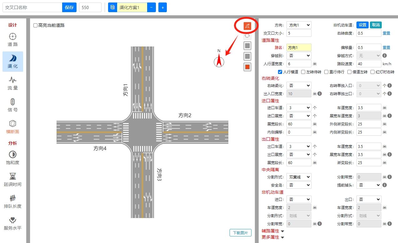 RoadGee渠化图指北针