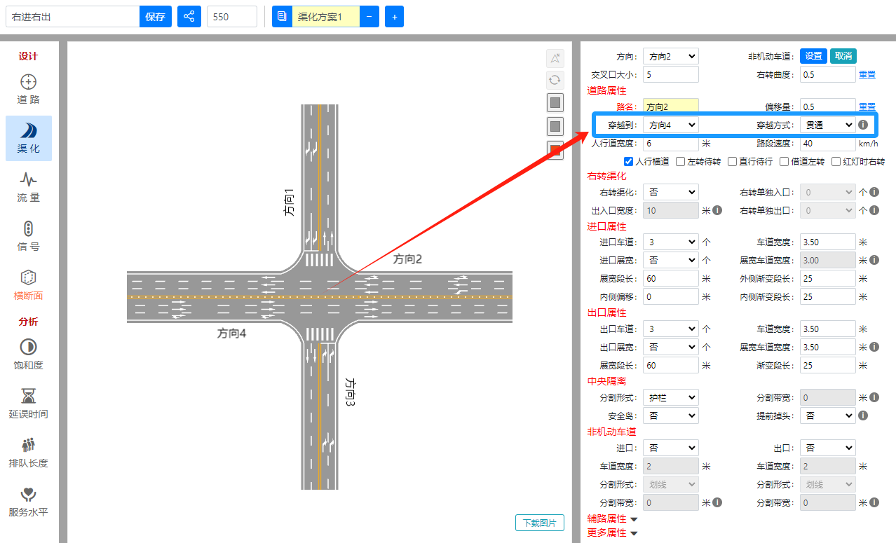 RoadGee穿越属性：设置右进右出