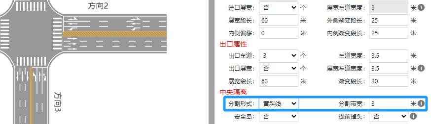 黄斜线
