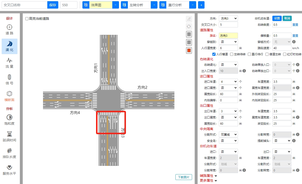 RoadGee可变车道应用