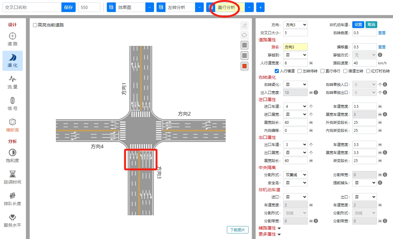 RoadGee可变车道应用