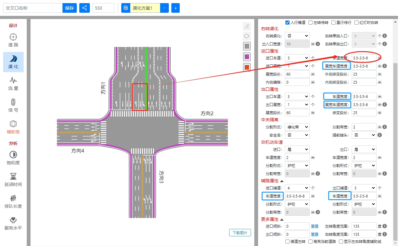 RoadGee不同车道宽度定义
