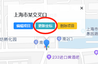 RoadGee地图模式