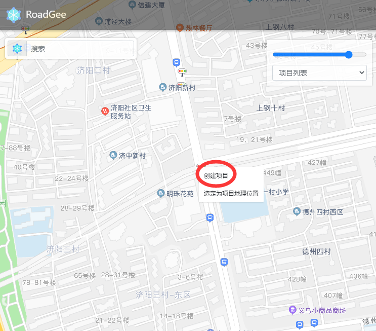 RoadGee地图模式